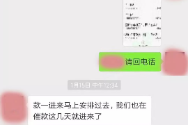 女朋友骗快递公司男朋友77万